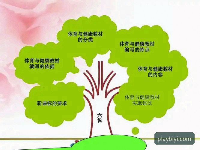 必一体育安装指南：解决下载失败的实用技巧与必备知识